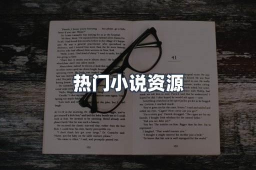 PDF电子书下载