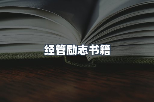 MOBI电子书