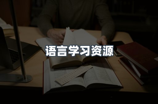 日文电子书系列